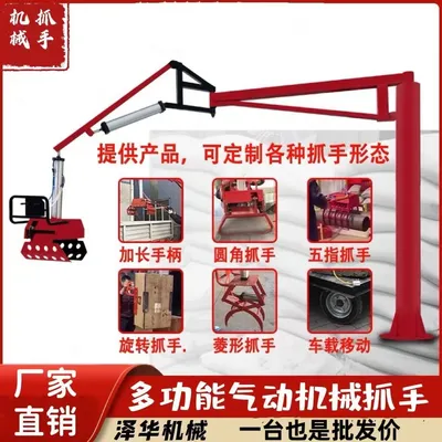 昆玉市雄克卡盘爪schunk机械抓手303542PZN-plus 100-1-IS汰慷秒报价