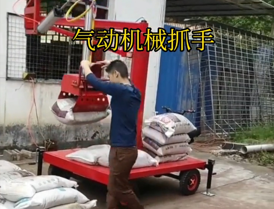 昆玉市机械抓手水泥机械抓手处理昆玉市本地机械抓手助力机械臂昆玉市气动机械抓手昆玉市酒糟抓斗